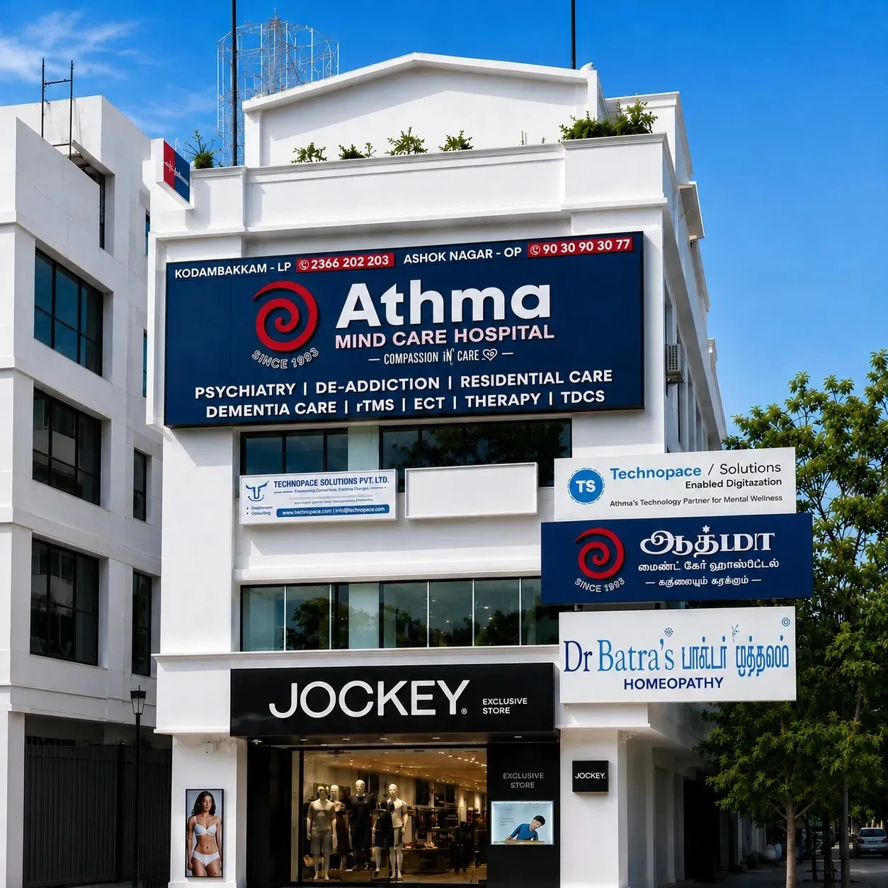 Ashok Nagar Branch