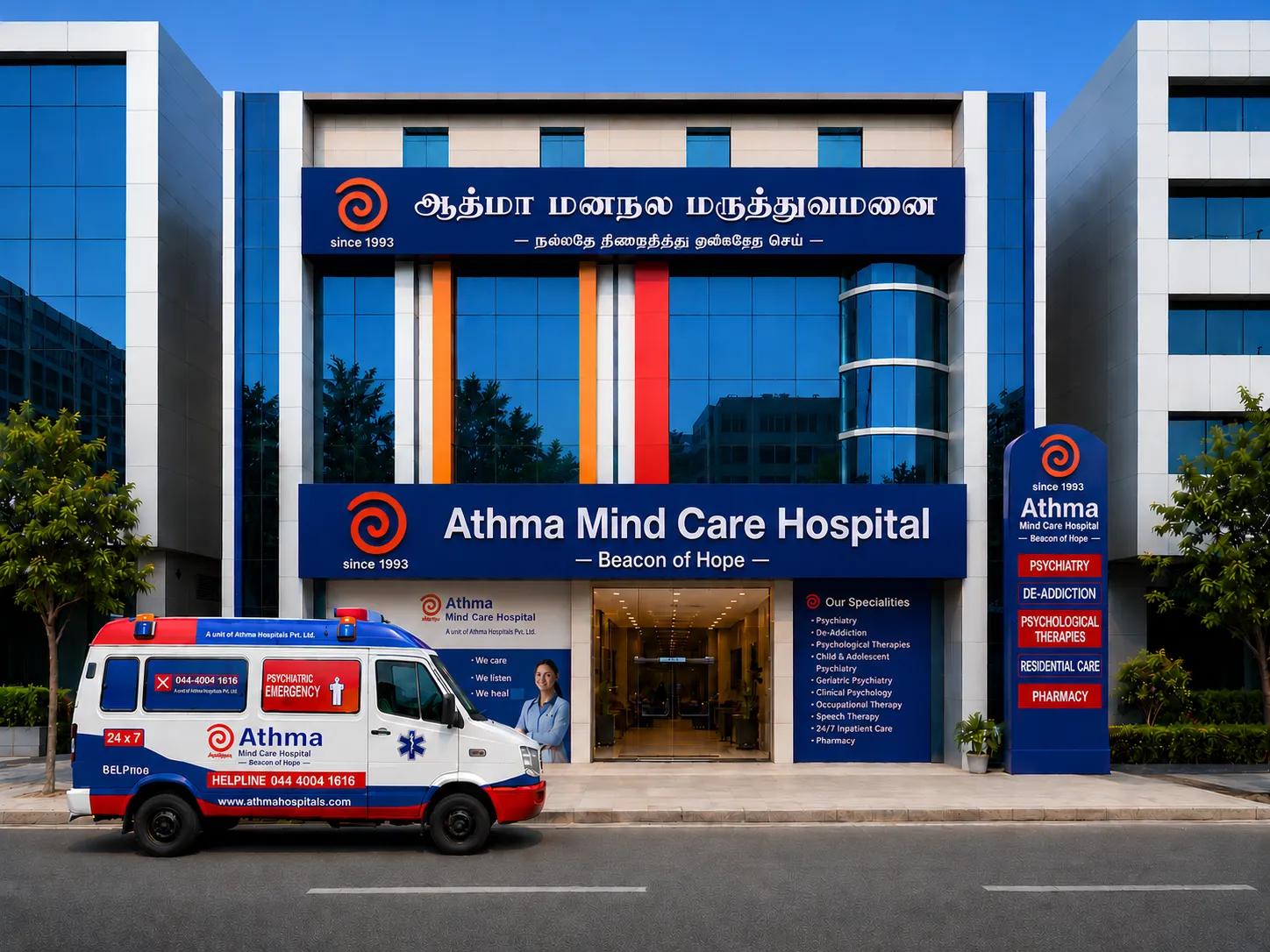 Kodambakkam Branch