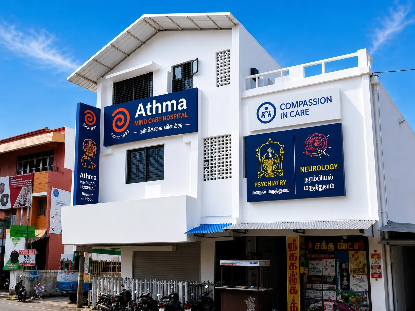 Kumbakonam Branch