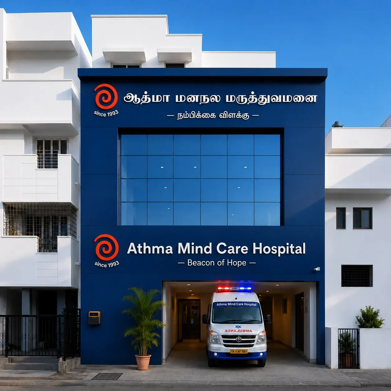 Athma Mind Care Hospital Building